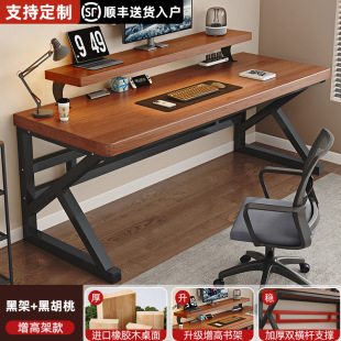 Solid Wood Computer Desk Desktop Desk Bedroom Home E-sports Table Rectangular Student Writing Desk Double Desk