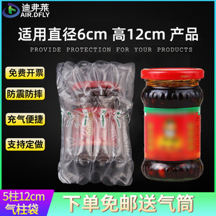 Defley 5-column 12cm air column bag inflatable air column roll bubble column express buffer packing bag air column bag manufacturer