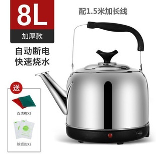 304 stainless steel electric kettle large capacity electric kettle whistle kettle automatic power off insulation household teapot