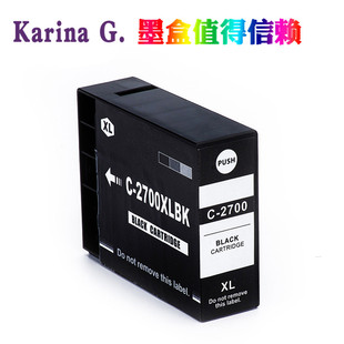 For Canon MB5070 MB5170 MB5370 IB4070 iB4170 printer cartridge PGI-2700