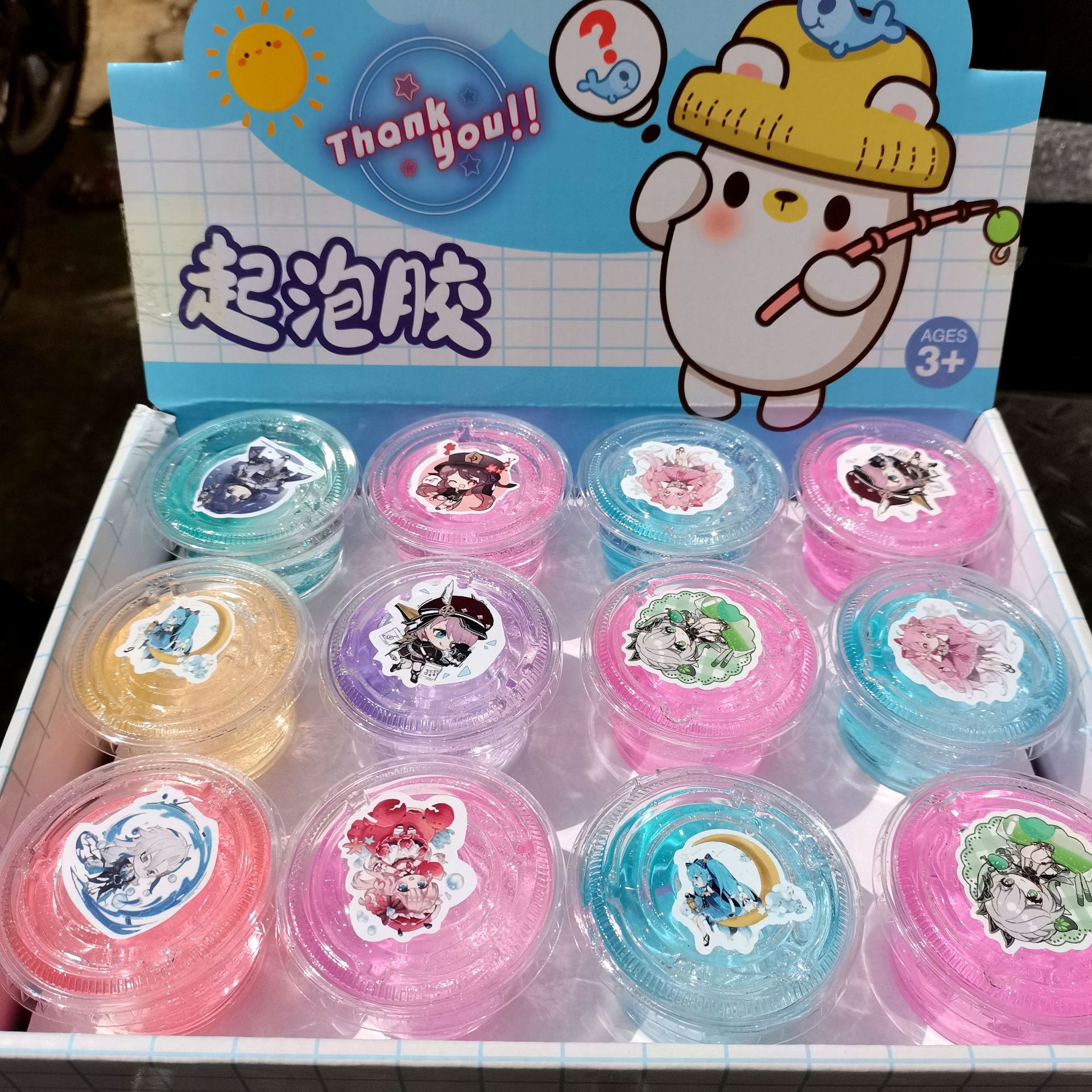 샤오지샹 발포 접착제 어린이 DIY 레진 발포 접착제 유치원 도매 노점 장난감 도매
