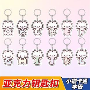 KT Cat Couple Letters School Bag Keychain Pendant Acrylic High Color Value Student Gift Cartoon Cute Pendant