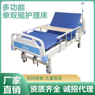 Single and double shake hospital bed medical bed medical recuperation back lift leg nursing bed for the elderly bed abs nursing home