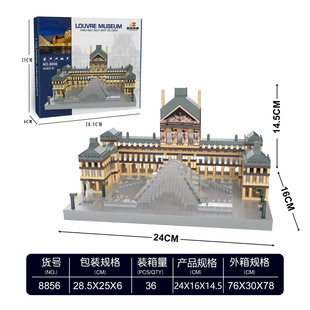 Cross-border best selling wholesale on behalf of Paris Tower Louvre London Bridge World Landmark Building Building Blocks