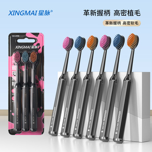 Jumbo Olive-Shaped Wide-Head Soft-Bristled Toothbrush High-End Roman Column Shape Adult Gum Protection Family Couple Set