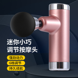 MINI FASCIA Gun MINI FASCIA stick массажный вибратор длинная выносливость Шея массаж лица фасция пистолет