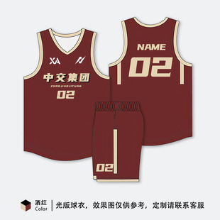 2025 Basketball Uniform suit Male Summer Student Team Competition Training Team Uniform American Jersey suit