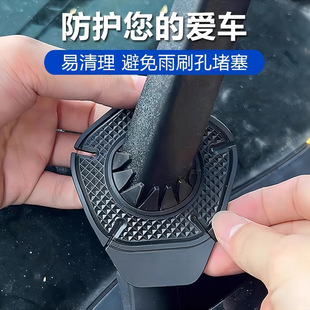 Car Wiper Hole Protective Cover Protective Cover Wiper Dust-proof Hole Plug Silicone Pad Dust Cover Anti-freezing Rain and Snow