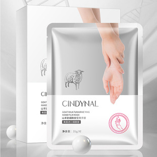 Goat milk Six-peptide neck mask moisturizing neck mask beauty neck cream neck pattern stickers boxed neck mask hand and hand mask wholesale