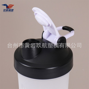 600 ml Handle Sports Fitness Shake Cup Protein Powder Shake Cup Milkshake Shake Cup Printable logo