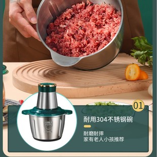 Small household meat grinder 2L stainless steel meat grinder cooking machine electric stuffing grinder kitchen meat grinder
