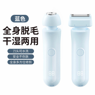 Double hair shaving device electric private parts shaving device female whole body hair removal artifact armpit hair leg hair trimmer hair removal device