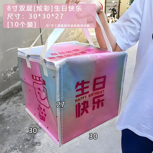 Oversized Ice Bag Birthday Cake Heat Preservation Bag Potted Vegetable Dessert Barbecue Barbecue Refrigerated Tote Bag Large Capacity