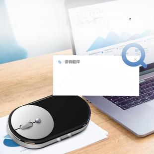 Dosmono Голосовая мышь Беспроводное интеллектуальное Голосовое управление набор текста офисный перевод ноутбук Настольный компьютер зарядка