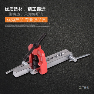 Reamer suit copper tube expander air conditioner refrigerator refrigeration equipment maintenance pipe riveting device pipe expander repair eight poles