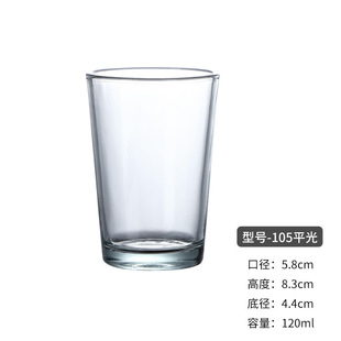 White wine glass beer cup octagonal cup heat-resistant Tea Cup spirits glass whiskey cup thickened bar KTV
