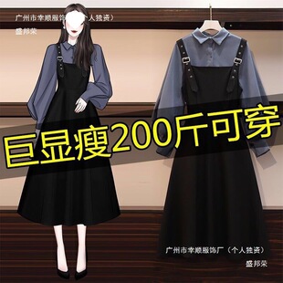 Plus Size Women's Clothing 2025 New Fat mm Design Slimming Look Dress Fashion Shirt Two-Piece Set