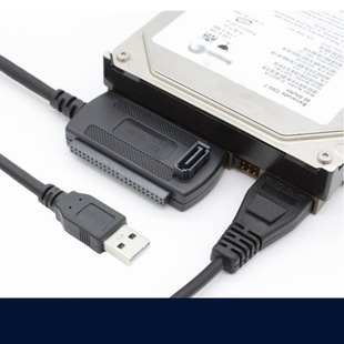 IDE to USB easy drive line desktop computer mechanical 2.5 inch 3.5 inch high speed transmission plug and play adapter