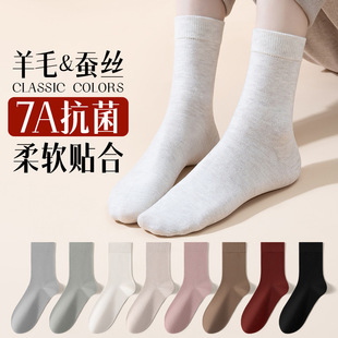 Wool socks children autumn and winter tube socks mulberry silk socks solid color antibacterial warm deodorant wholesale Zhuji socks