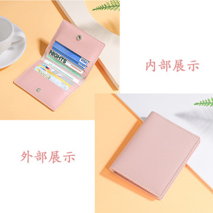 Women's Card Bag Ultra-thin Compact Bank Card Holder Driver's License Small Wallet Simple Lightweight Anti-degaussing Card Holder