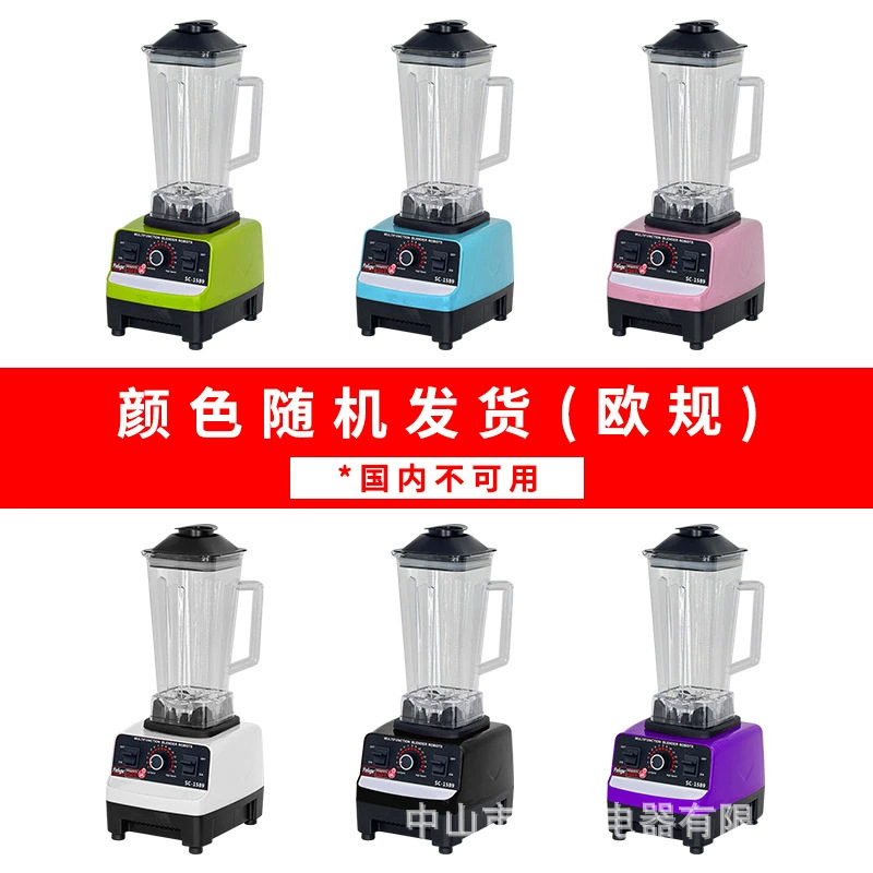 Blender Wall Breaking Machine Multifunctional Soy Milk Machine Household Grinding Fruit and Vegetable Juicer Cooking Blender Cross-Border