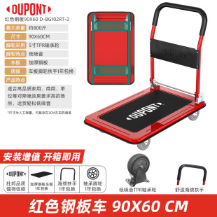 DuPont flat trolley trolley portable folding express trolley truck mute trailer home shopping cart