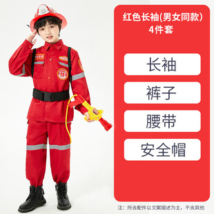 Children's firefighter performance clothes kindergarten professional role-playing clothes children firefighter professional suit performance clothes
