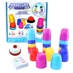 Renbo toy competitive folding Cup children's table game parent-child interaction fun intellectual education eye quick hand 5059