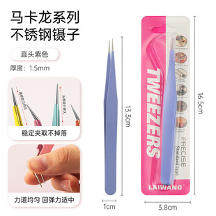 Nail art double-head forceps multifunctional with silicone straight-head forceps nail art tool alloy clip tool nail shop special