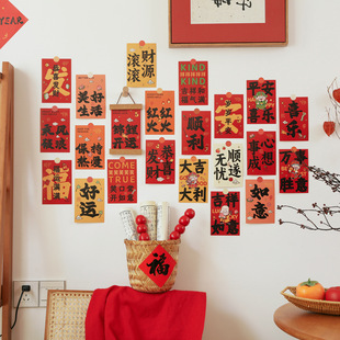 Bei Xiang Shun Sui не беспокоится