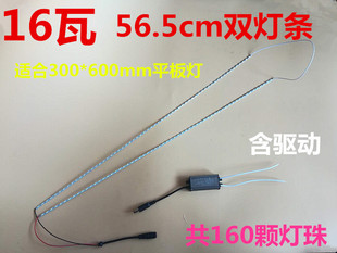 Led Flat Panel Light Strip, Bathroom Heater Lamp Repair Accessories, Bathroom Panel Lighting Source, Integrated Ceiling Patch