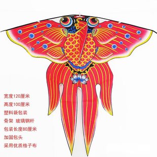 Traditional kite kite bamboo frame Hanfu photo camera kite props one-year-old banquet wedding photos hanging ornaments