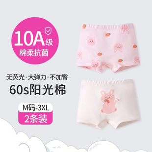 Girls' Underwear Spring Antibacterial Children's Underwear Baby Girls' Boxer Pants Boxer Pants Big Kids Girls Cotton Breathable