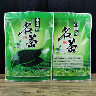 Alpine Green Tea Tea Bag Tea Moisture-proof Aluminum Foil Self-sealing Bag Huangshan Maofeng Sealed Bag One and a Half Jin Pack
