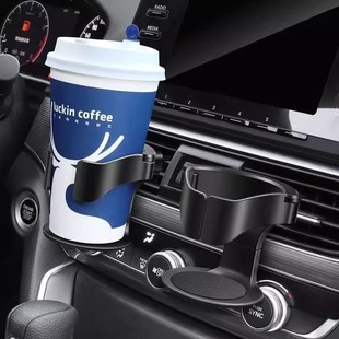 Автомобильный стакан для стакана для чая для напитков Автомобильный кондиционер вентилятор пепельницы неподвижный держатель для пепельницы многофункциональный