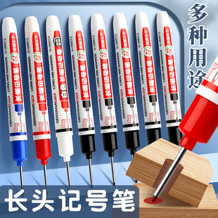 Long Head Marking Pen Deep Hole Marking Pen Oily Small Head Pen Extremely Fine Goumeng Pen Special Carpenter Tile Marking Pen