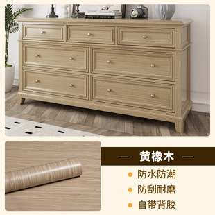 Furniture renovation stickers self-adhesive high-grade wood grain stickers leather wardrobe cabinet wood wooden door desktop door frame wood veneer