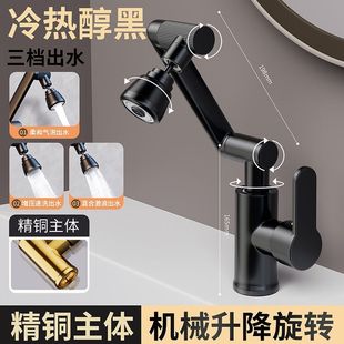 Lucky Cat Universal Faucet Wash Basin Cold and Hot Water Kitchen Wash Basin Toilet Wash Basin Multi-functional Basin