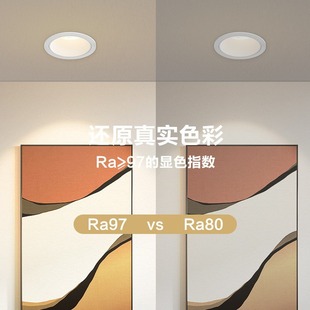Embedded Hill spotlight high-display purui eye protection anti-glare living room wall washing lamp no main lighting ceiling lamp