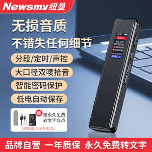 Ручка записи Newman H5 профессиональное портативное оборудование для записи текста с шумоподавлением высокой четкости