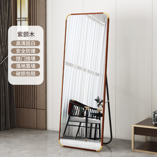 Full-body Mirror Home Retro Floor Mirror Wall-mounted Dressing Mirror Wall-mounted Internet-famous Chinese Style Wall-mounted Three-dimensional Fitting Mirror