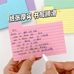 Thickened 210g American three-inch five-color index card note single-sided horizontal line word record card paper memo