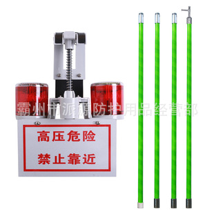Outdoor Solar Warning Light High Voltage Line Red Flash Strobe Anti-collision Power Safety Signal Light