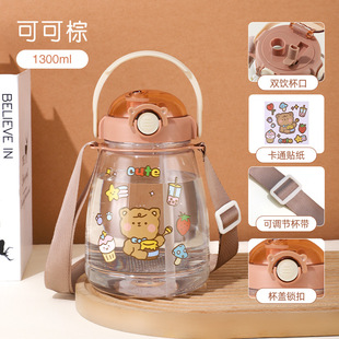 Internet Popular Big Belly Cup Large Capacity Children's Plastic Water Cup Summer Portable Kettle Student Stuff Cup Carrying Pot Customized