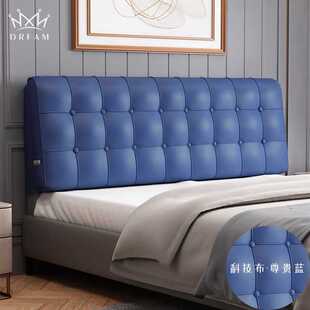 Bedside cushion soft bag backrest disposable technology cloth large cushion tatami Wall-sticking customizable headboard self-adhesive