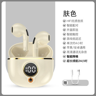 Wireless Bluetooth In-Ear Headset ANC Active Noise Canceling Bluetooth Headset Large Capacity Long Endurance ENC Smart Color Screen