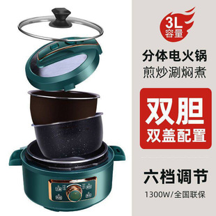 ELectric Pressure Cooker HousehoLd InteLLigent 3L High VoLtage ELectric Hot Pot FuLLy Automatic InteLLigent MuLtifunctionaL Pressure Hot Pot WhoLesaLe