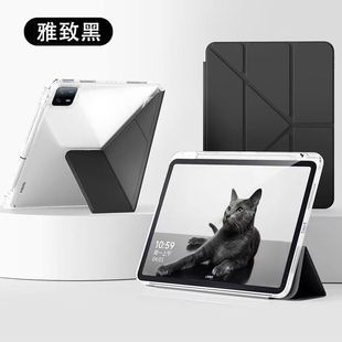 3 Y складка под несколькими углами подходит для Xiaomi плоский 7 защитный чехол 6pro защитный чехол 5 новый pad7 все включено 11,16 дюйма