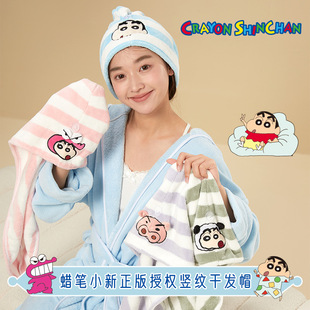 Crayon Shinchan подлинная лицензированная шляпа для сухих волос