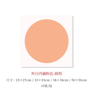Wholesale thickened art Xuan paper cardboard lens antique round calligraphy hemp paper blank Chinese painting fan card Xuan cardboard